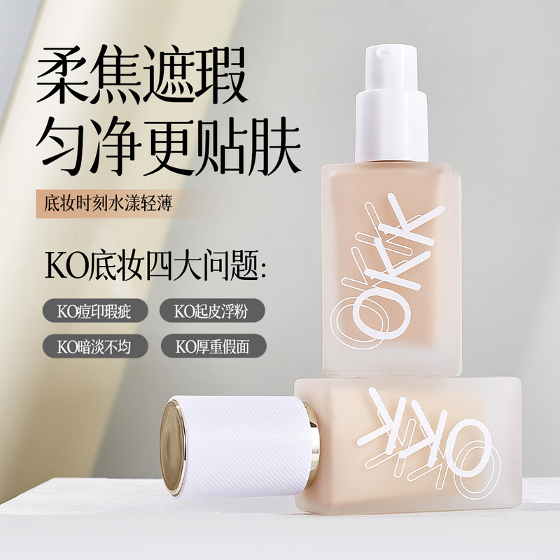 OKKフラワーキープ化粧ファンデーションウオーターウオーター潤い保湿カバーオールステルス毛穴学生ヌードメイクbbクリームクリーム肌アイテム|undefined