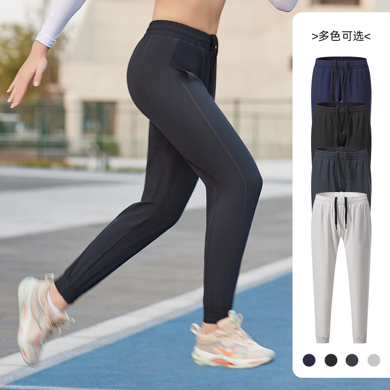 Outdoor Casual Women's Sports Jogger Pants Outdoor Running Cycling Fitness Pants Drawstring Quick-Dry Breathable Casual Long Pants