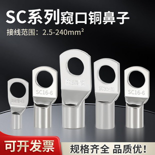 �䉺����SC4/6/8/10/12�Q�����~�����Ӿ���늾����ӽ��^�Ӊ�����