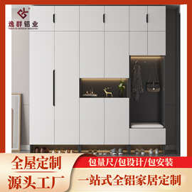 全铝家居定制鞋柜家用门口入户玄关一体柜靠墙到顶大容量源头工厂