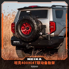 车顶架;其他汽车改装;车顶箱