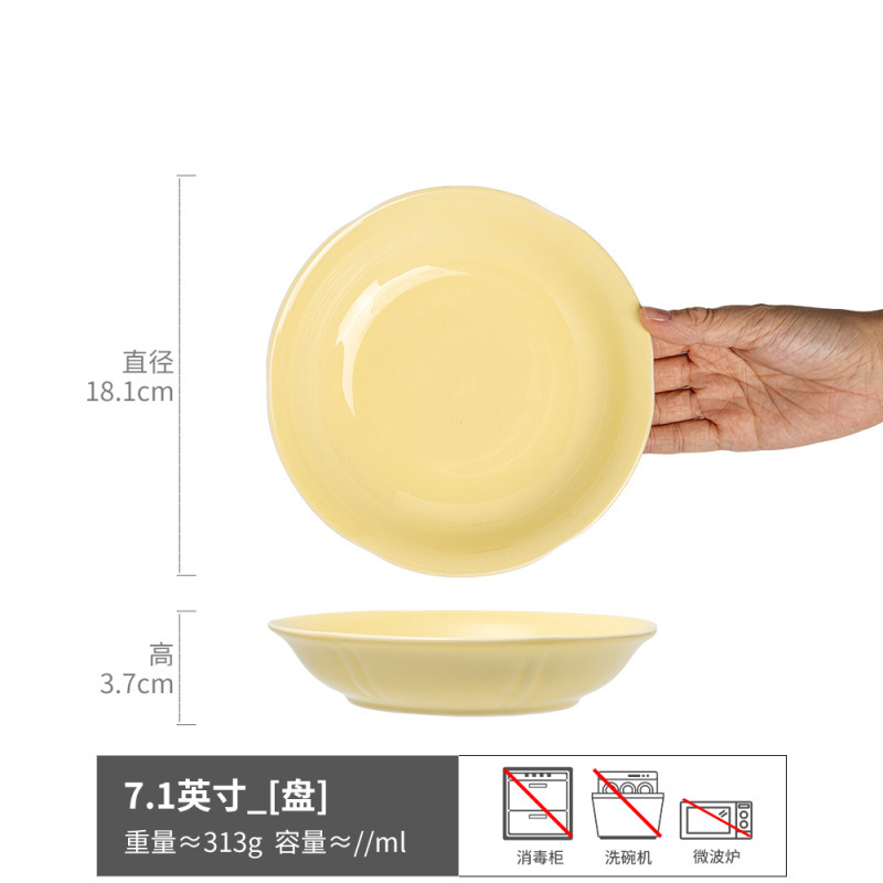 クリームプレートセラミックプレート無地デザートプレートコールドディッシュプレートインスタイル食器卸売ホームダイニングプレートデザートプレート|undefined