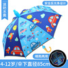 Children's cartoon umbrella, factory direct supply, wholesale