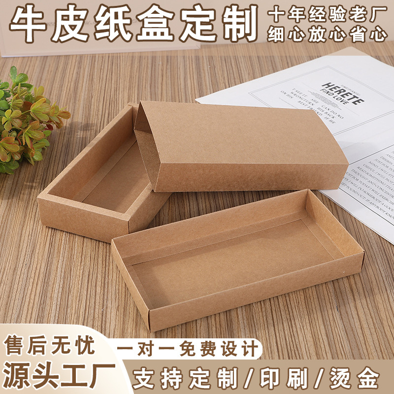 Customized Kraft Paper Packaging Box, Data Cable Aircraft Box, White Cardboard Box, Custom-Made Heaven and Earth Cover, Cosmetic Drawer Box