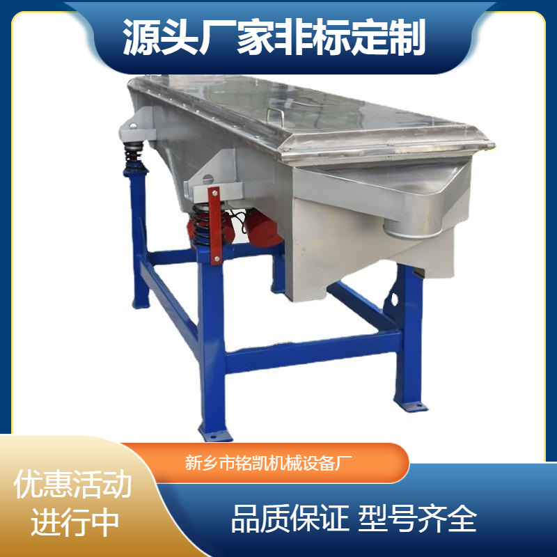 供应金属粉末振动筛新乡多层分选震动筛分机氢氧化钙直线筛选机