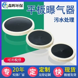 填料;曝气设备;滤料