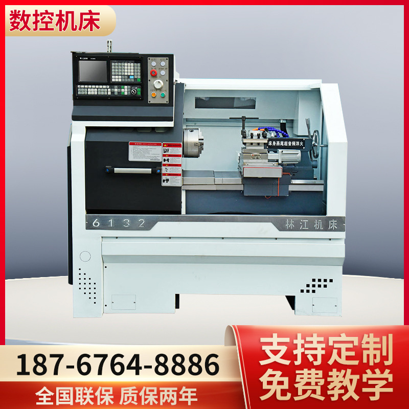 CK6132全自动数控车床 数控车床立中心数控仪表车床