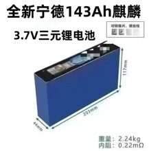 ȫ143늳3.7VԪо֧4Cw܄