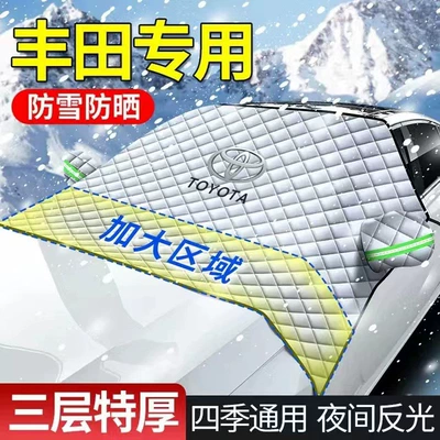 Car snow shield – cloth - large-large-carsuv-universal-toyota