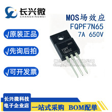 FQPF7N60C 7N60 7A600V TO-220F N���� MOS�� ��Դ����������MOS