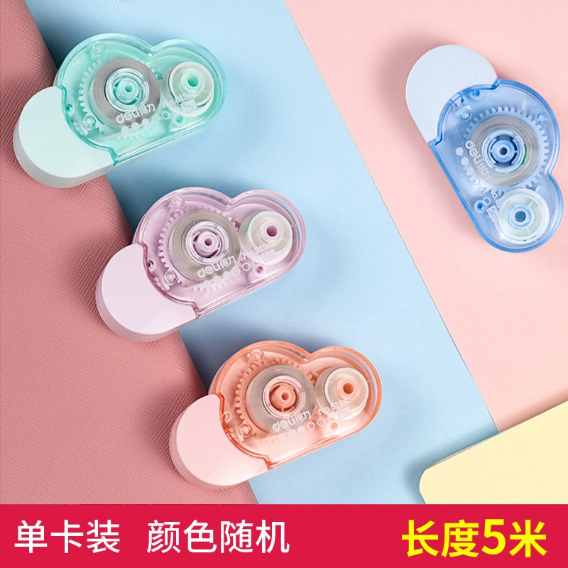 Stationery for students, capacious pelvic correction belt, 30meter