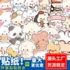 Mini Animals