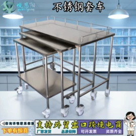医疗灯具;工具车;其他行业专用