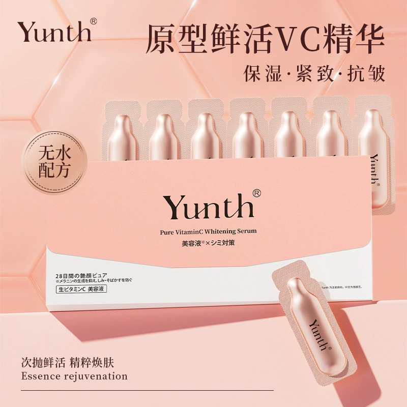 Юнщ увлажняет, увлажняет, сужает поры, отбеливает кожу, эссенция витамина VC, восстанавливает вторичную эссенцию