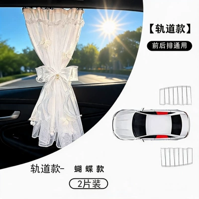 Sleeping Insulation Privacy Curtains — Car curtains - white-slide-rail-model-8-butterflies-bow-straps-2-pieces-upgraded-double-layer-easy-to-install
