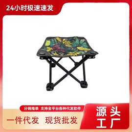 可代发户外折叠桌椅套装便携式露营野餐折叠桌自驾游车载卷蛋桌椅