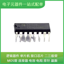 CD4052BE DIP-16 PCA9515BDGKR PCA9534APWR PC817A MP86901-CGLT