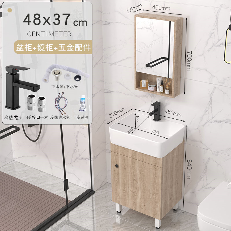 4837 Gabinete principal + grifo de agua + gabinete de espejo