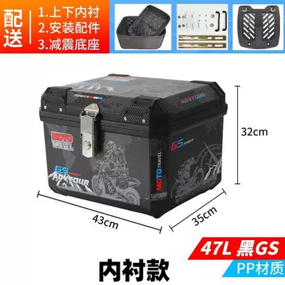 Motorcycle trunk — Motorcycle Trunk, Plastic Waterproof - tail-boxblacklarge-black-gsliningset