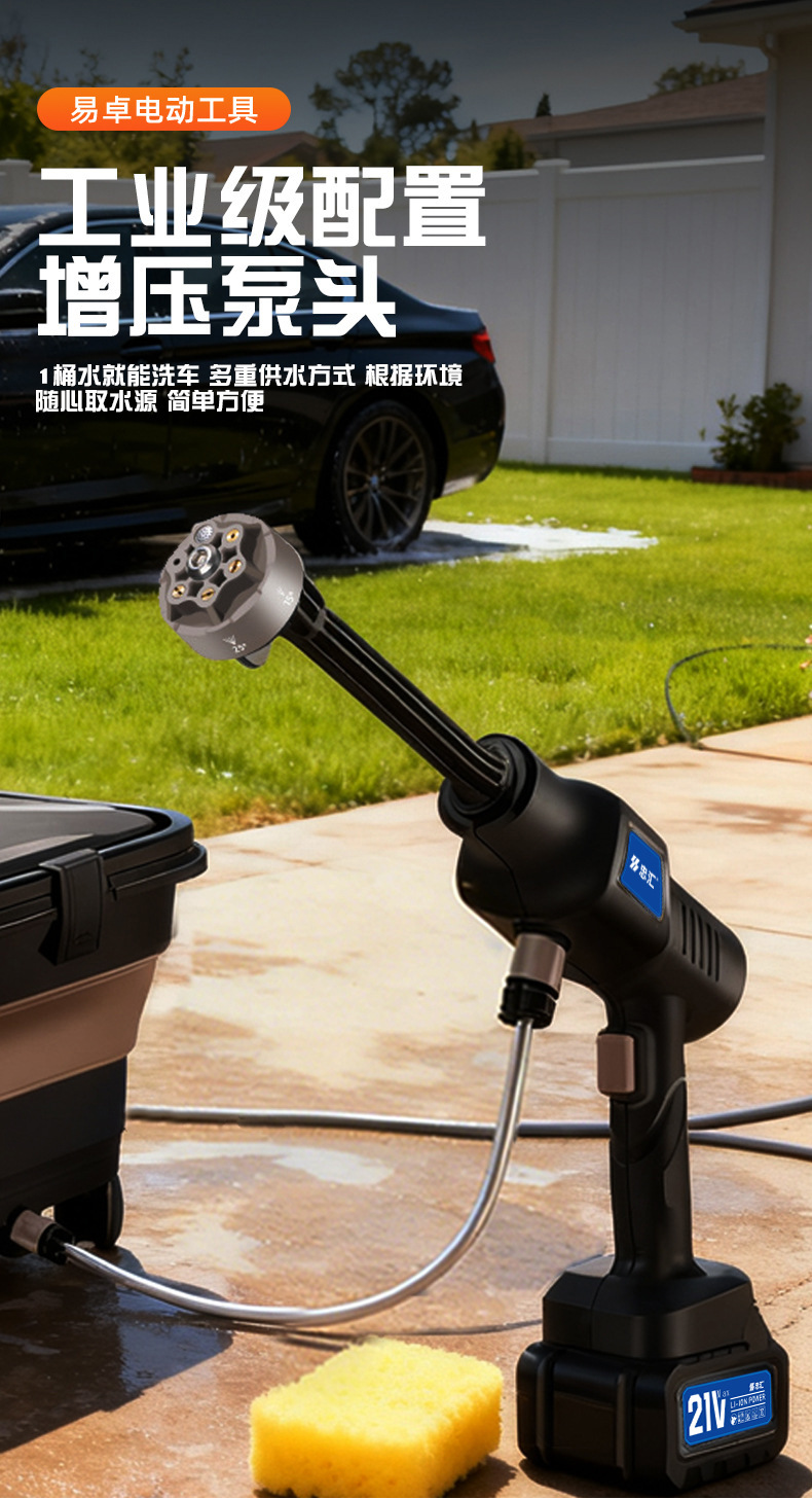 Foldable High-Pressure Car Wash Water Gun Lithium Battery Car Wash Machine Foam Pot Portable Water Tank New Wireless Water Gun Tool