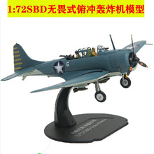 ¿p1/72SBDoηʽ_ZըC 1:72ϽwCģ