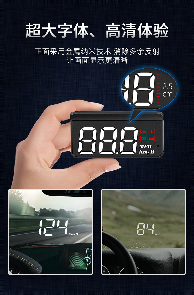 Car HUD Head-up Display Car Universal OBD Multi-function Car Speed Water Temperature Fuel Consumption Instrument Panel Hd Projection