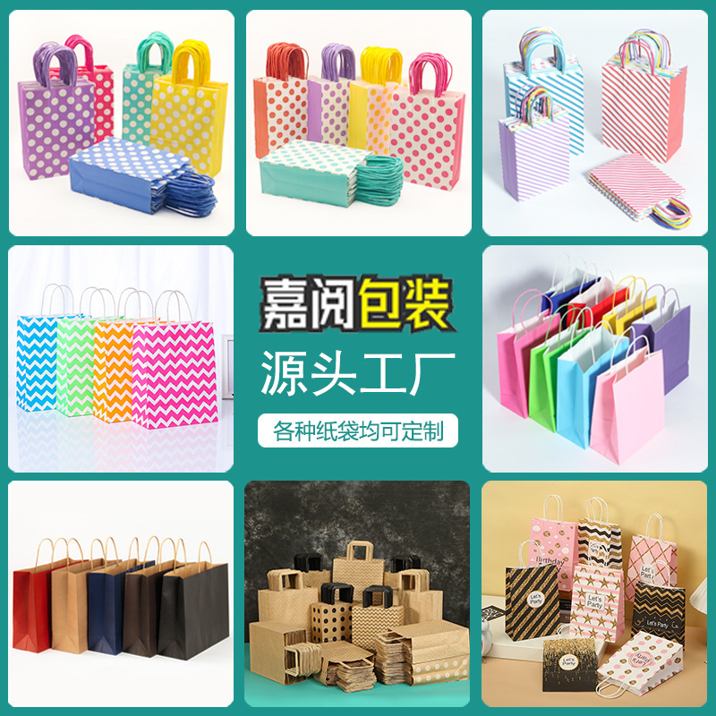 Spot Kraft paper tote bag multicolor dot creative Kraft paper bag gift white kraft paper bag garment bag Spot Kraft paper tote bag multicolor dot creative Kraft paper bag gift white kraft paper bag garment bag