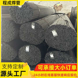 Q345B毛细铁管薄壁铁管小口径圆管q195圆管切割无毛刺精密焊管