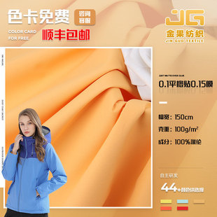 0.1ƽ��TPU�NĤ ����͸���ˮ��]����У���_�h�¸������ϬF؛