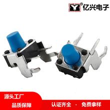 6X6ȃ_֧p|_P {ɫop|I΢cp|_P