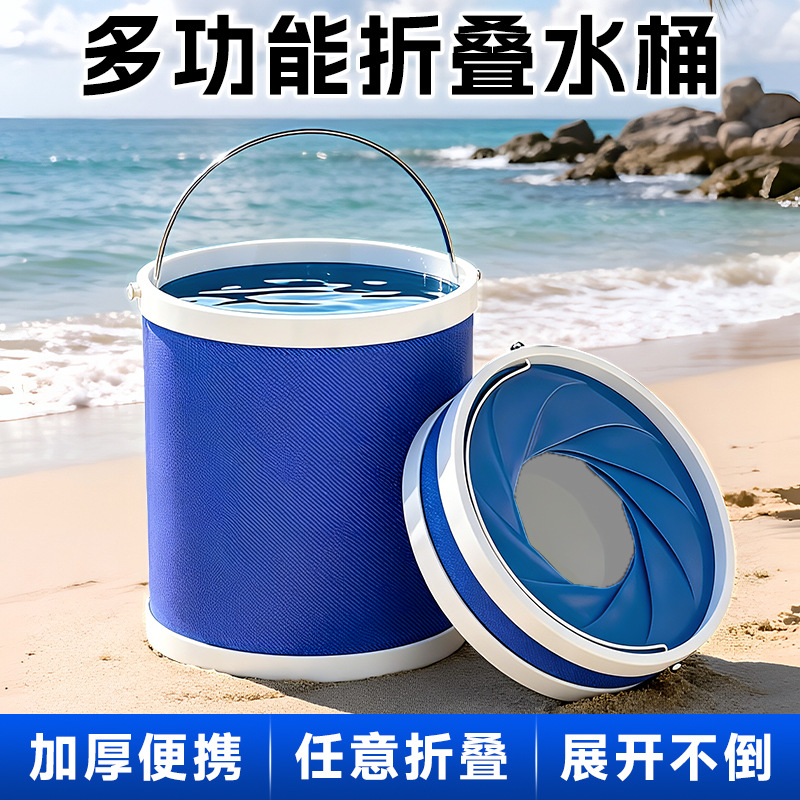 Folding Bucket for Outdoor Car Washing, Portable Tool Bucket for Beach Activities, Convenient Foldable Large-Capacity Household Fishing Bucket