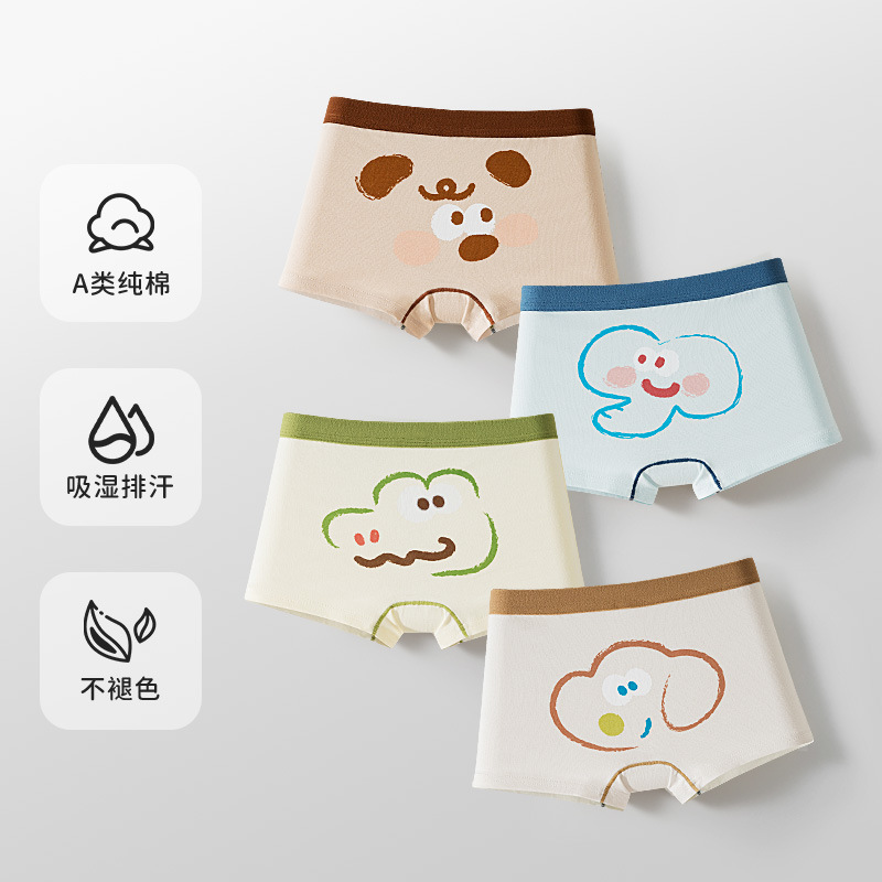 Ropa interior para niños, calzoncillos tipo bóxer para bebés, antibacterianos, transpirables, de algodón peinado, pantalones cortos para niños y niñas, calzoncillos tipo bóxer para niños medianos y grandes