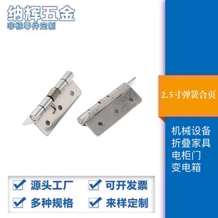 2.5��304���P䓷����ɺ���q朌�򞙙���y�Ў����ɺ��������l