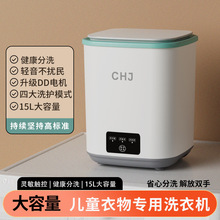 ȫ�Ԅ�ϴ�C��ȫ�Ԅ�ϴ�CС�ͼ��Ë냺����ϴÓһ�w�C�Cеʽ