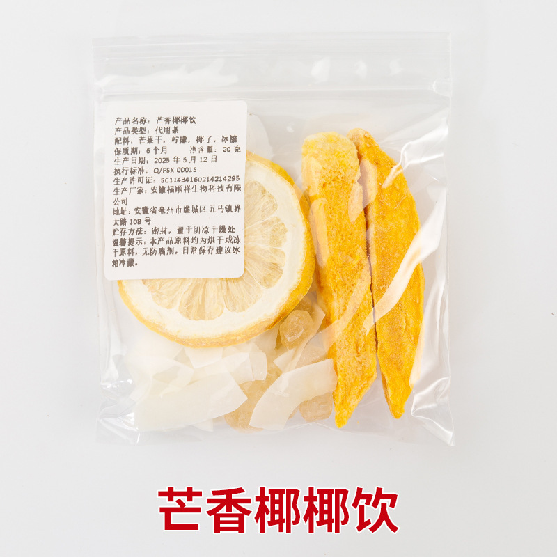 週間フルーツティー フルーツティー ペアリングと振動店 小紅書と同じスタイル 個別包装フルーツティー 花茶 健康茶|undefined