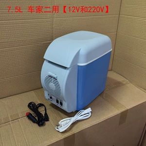 Avtomobil soyuducusu 7.5L, avtomobil və ev üçün, isitmə və soyutma qutusu, rəqəmsal
