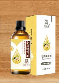 薔薇艾草生姜マッサージ精油卸売り美容院線全身掻爬発熱活絡体植物精油|undefined