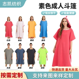 浴巾、沙滩巾;浴袍;野餐/防潮垫