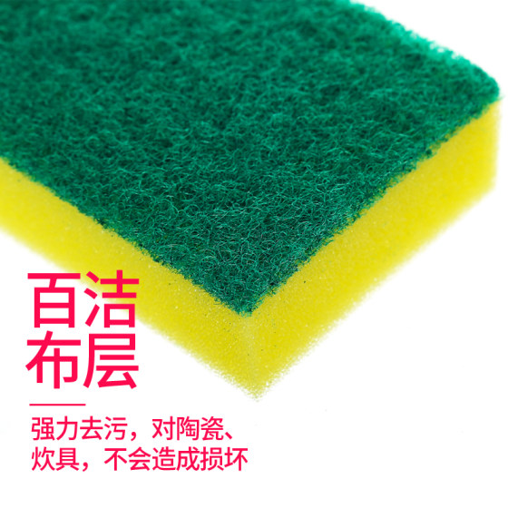 Directly Supplied by Feisifu Manufacturer, Multi-Specification Quality Dishwashing Sponges, Sponge Scouring Pads, Sink Brushes