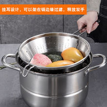 锥形漏斗304不锈钢过滤漏斗商用大号密孔沥水漏斗厨房豆浆过滤网