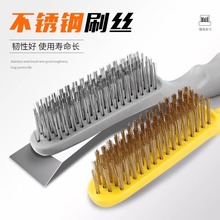 钢丝刷除锈打磨工具多功能清洁刷带柄钢刷铁刷子小刚刷多功能硬毛