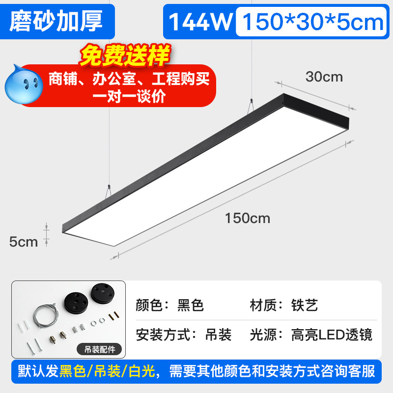 Fang Tong lámpara led lámpara de oficina lámpara de tira de oficina tienda de supermercado comercial aluminio lámpara de tira de lámpara de tira de lámpara personalizada image 32