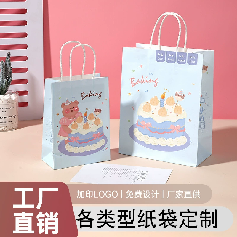 Оптовые крафт-пакеты для хлебобулочных изделий, десертов, тортов, упаковка для подарков на день рождения, сувенирная упаковка