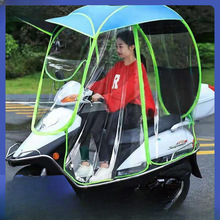 电动车雨棚蓬罩新款加厚伞踏板三轮车遮雨篷电瓶摩托车遮阳篷琴萱
