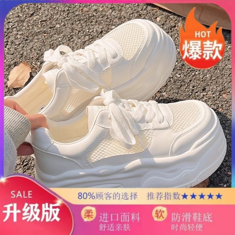 2025 夏と秋の新しいメッシュ厚底白靴女性のための多用途シックなスカートスニーカー通気性軽量スニーカー女性のための|undefined