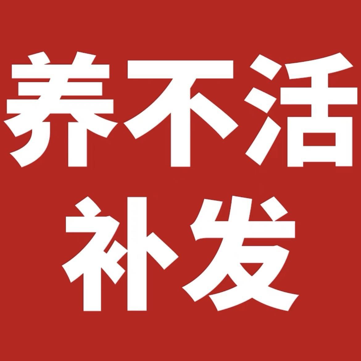 고품질 묘목 1개(사진을 찍고 품종에 대한 메시지를 남겨주세요)