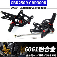 �m��춱���CBR250R 10-14  CBR300R 15-18���b�X�Ͻ𸂼������_̤
