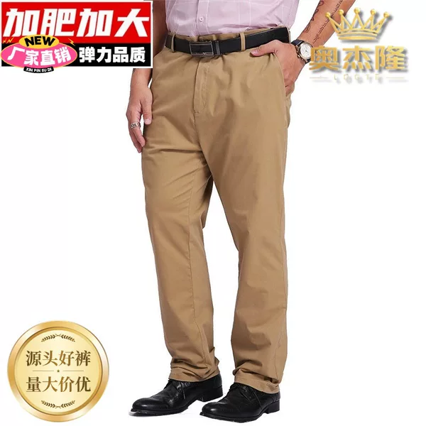 Plus-Size Men's Trousers for Big Men, Loose and Oversized, Stylish and Trendy Summer Casual Pants