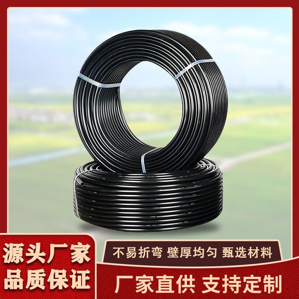 9.52mmPE管高压喷雾管PA喷雾管园林绿化除尘加湿管大棚加湿管