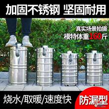 烧心壶不锈钢烧柴烧水炉火烧心穿心壶快壶户外烧柴炉茶水炉柴火炉